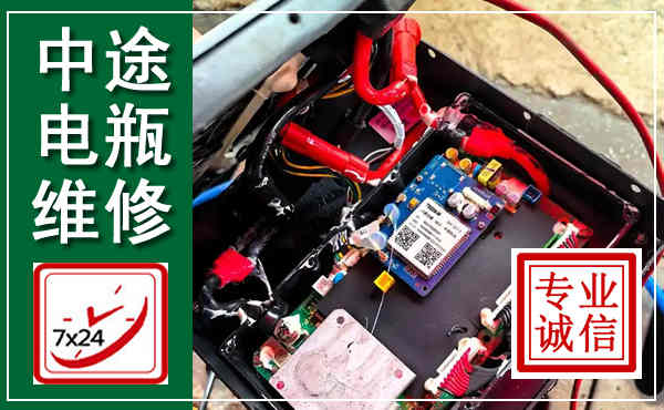 民勤汽车换电瓶,附近电瓶维修救援电话