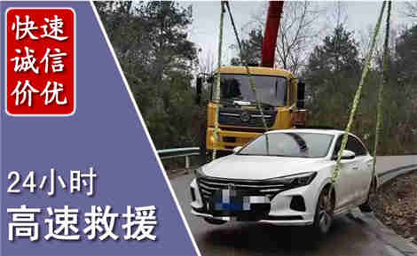 民勤高速公路救援场景与案例