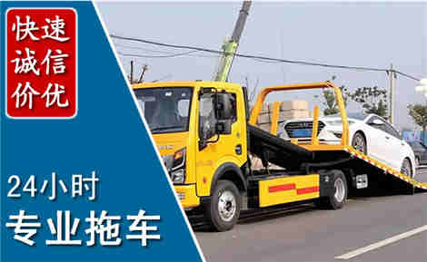民勤拖车救援场景与案例