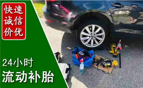 民勤流动补胎场景与案例