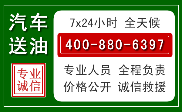 民勤拖车救援发展新趋势:北斗导航系统加持下的拖车救援特点