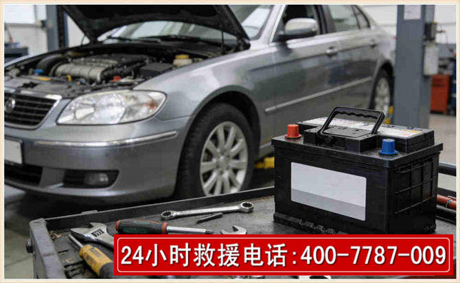 民勤 高温雨天汽车突然没电车辆无法正常行驶该如何处理呢