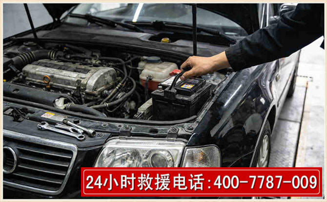 民勤汽车搭电